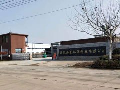 安徽海東環(huán)保科技有限公司用心制造產(chǎn)品,用的放