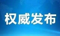 官宣！歐盾科技將參加長葛市2020年中國建筑機械交易會