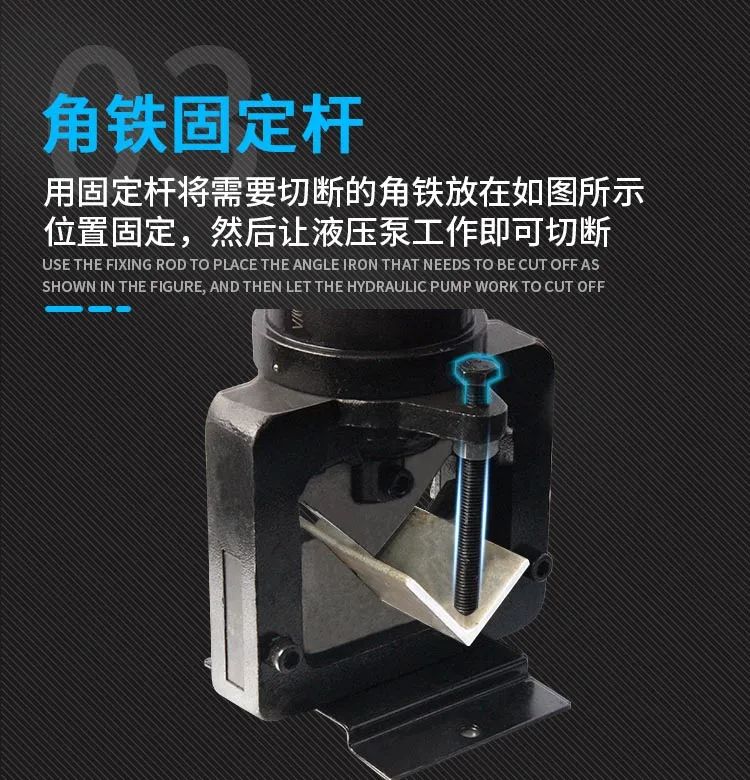 電動角鋼切斷機(jī)(圖4)