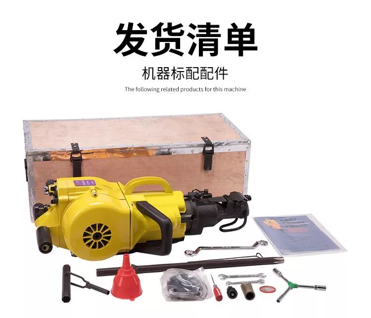 貝爾頓鑿巖機(jī)(圖4)