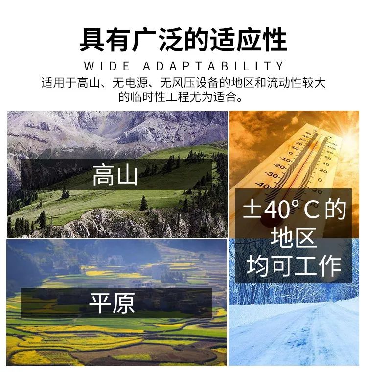 貝爾頓鑿巖機(jī)(圖5)