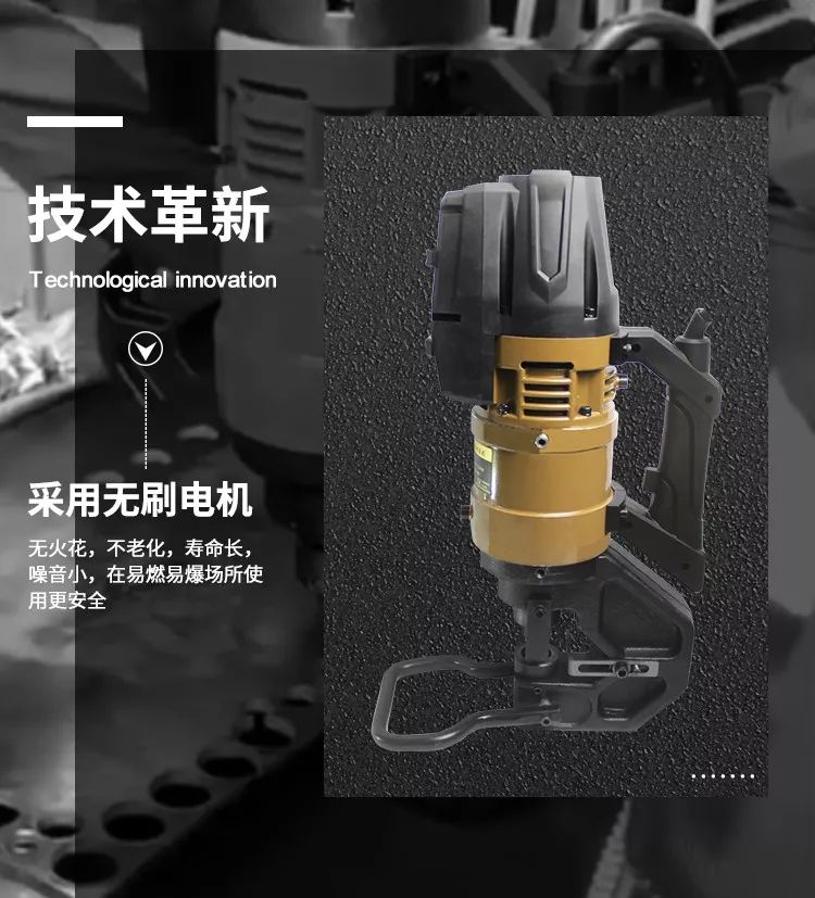 無(wú)刷沖孔機(jī)(圖3) 無(wú)刷沖孔機(jī)(圖3)