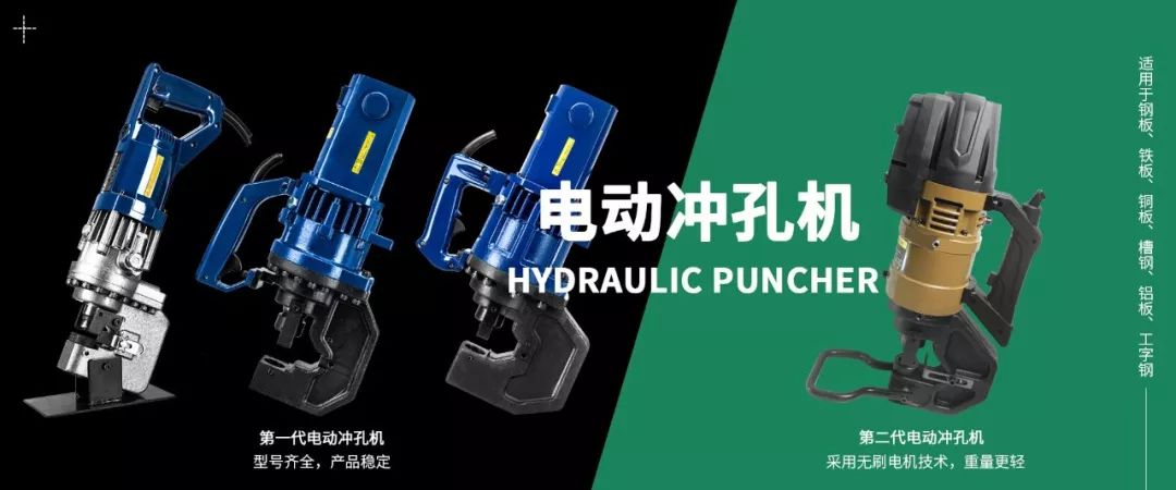 無(wú)刷沖孔機(jī)(圖2) 無(wú)刷沖孔機(jī)(圖2)