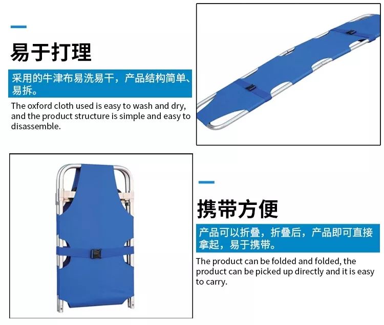 多功能救援擔(dān)架(圖6)