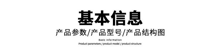電動液壓切刀(圖3)
