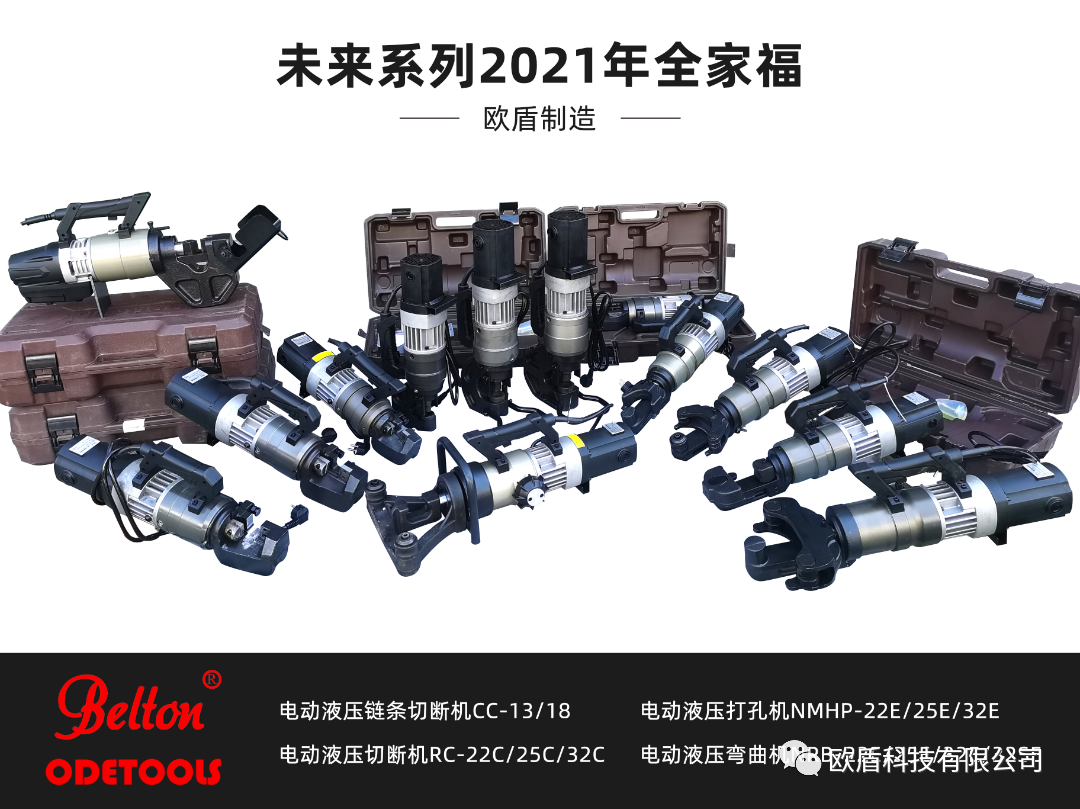 圖片1.png 無懼315——?dú)W盾品質(zhì)的力量(圖4)