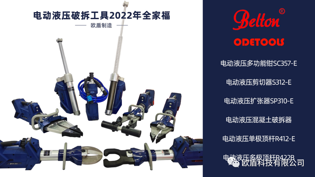 圖片2.png 無懼315——?dú)W盾品質(zhì)的力量(圖5)