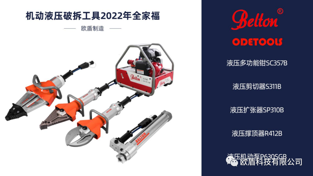 圖片3.png 無懼315——?dú)W盾品質(zhì)的力量(圖6)