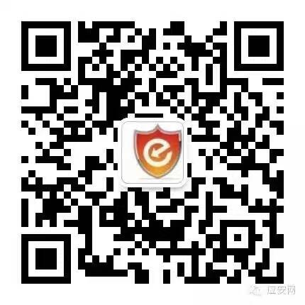 行業(yè)大單！北京市公安局（141臺）單兵便攜式無人機反制裝備購置項目招標公告(圖1)