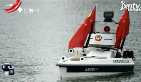 世界首次！警用無(wú)人駕駛巡邏艇正式上崗！