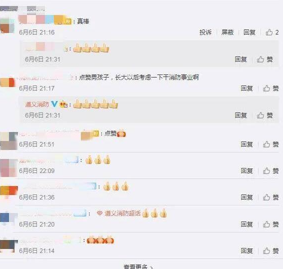 這條街最靚的仔！男孩為消防帶路上熱搜引網(wǎng)友怒贊：少年強(qiáng)則國(guó)強(qiáng)(圖6)