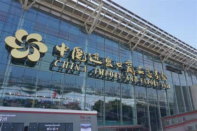 歐盾科技受邀第127屆廣交會，華麗開啟工業(yè)盛宴，領略歐盾風范