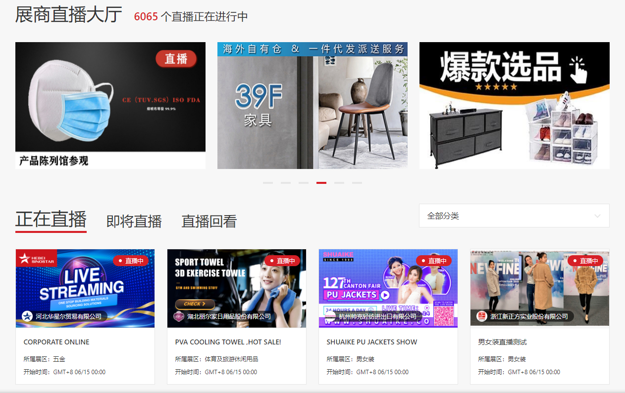 歐盾科技受邀第127屆廣交會(huì)，華麗開(kāi)啟工業(yè)盛宴，領(lǐng)略歐盾風(fēng)范(圖2)