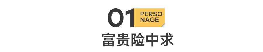 51歲黃光裕出獄：12年前，身價430億的他，得罪了誰？(圖4)