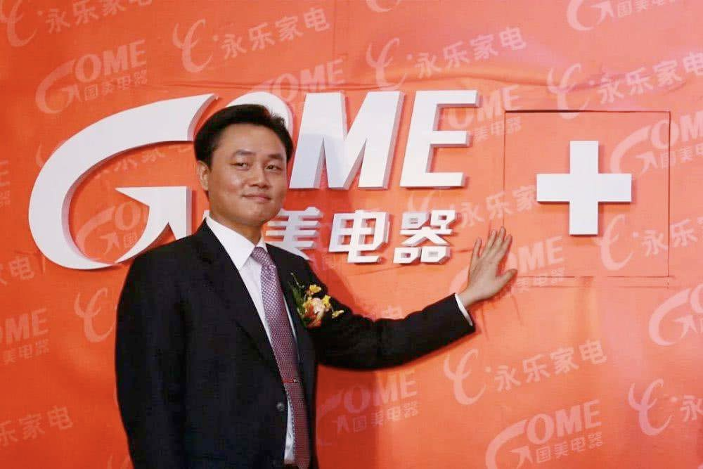 51歲黃光裕出獄：12年前，身價430億的他，得罪了誰？(圖10)