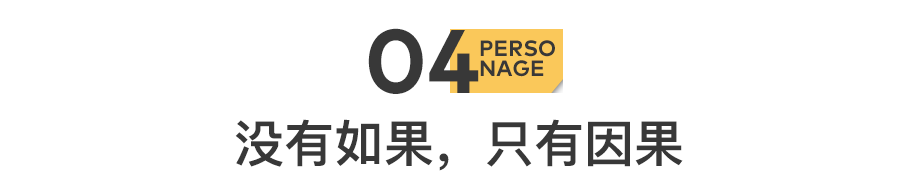 51歲黃光裕出獄：12年前，身價430億的他，得罪了誰？(圖17)