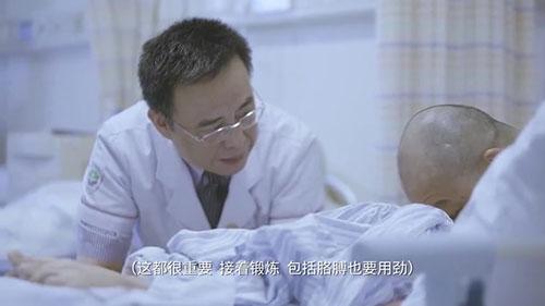 身體被敲斷4次的折疊人出院，打開折疊人生(圖9)