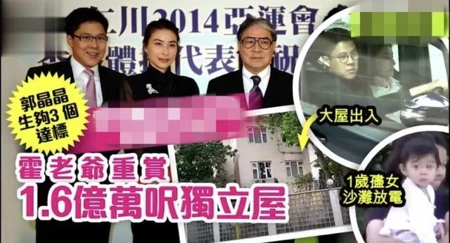 霍啟剛郭晶晶入住1.5億獨(dú)立屋(圖2) 霍啟剛郭晶晶入住1.5億獨(dú)立屋(圖2)