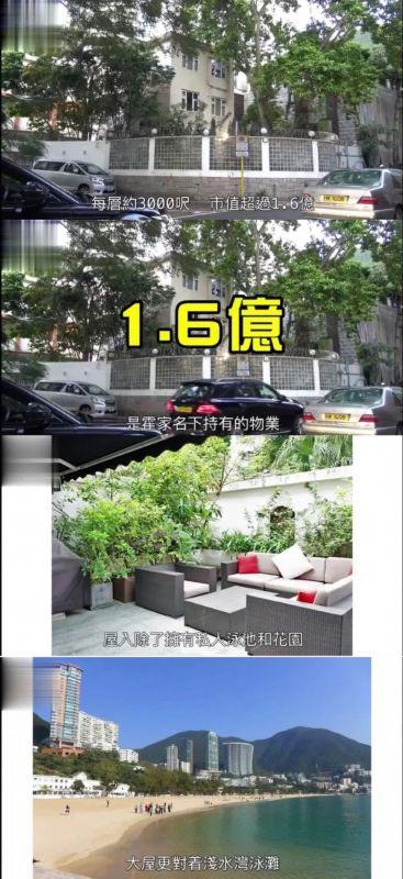 霍啟剛郭晶晶入住1.5億獨(dú)立屋(圖4) 霍啟剛郭晶晶入住1.5億獨(dú)立屋(圖4)