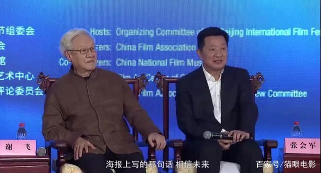 北京國際電影節(jié)也要來啦，定檔八月下旬舉行(圖4)