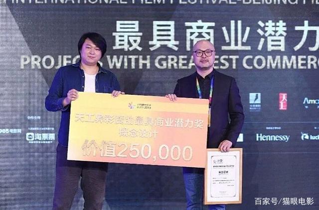 北京國際電影節(jié)也要來啦，定檔八月下旬舉行(圖6)