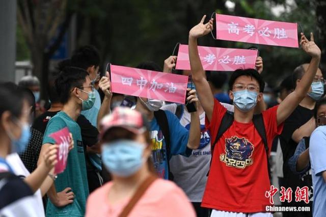 2020高考成績開始放榜 10余省份考生今日可查分(圖3) 2020高考成績開始放榜 10余省份考生今日可查分(圖3)