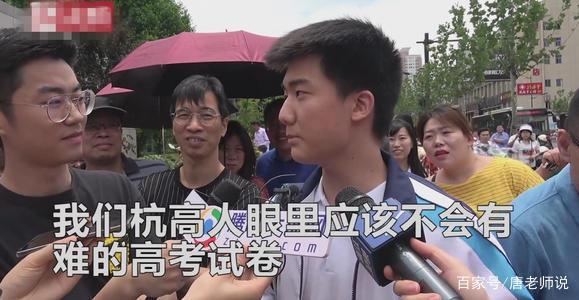 還記得那個“一字馬”女生嗎？她高考成績出來了，網(wǎng)友卻炸鍋了！(圖4)