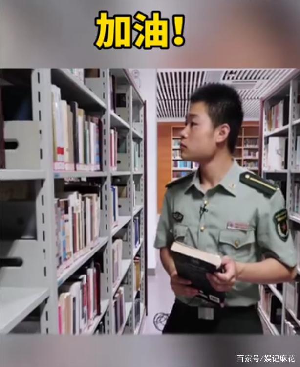 正能量！搬磚男孩工地上收到通知書，如今畢業(yè)成為一名軍官！(圖3)