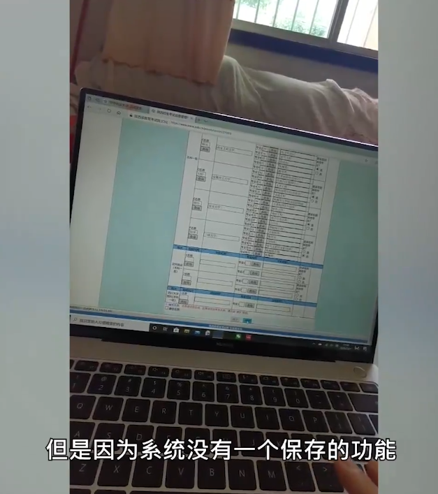 誰來擔(dān)責(zé)?高考生因系統(tǒng)崩潰錯過志愿填報，今年超一本線79分(圖2)