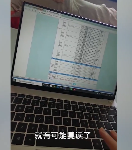 誰來擔(dān)責(zé)?高考生因系統(tǒng)崩潰錯過志愿填報，今年超一本線79分(圖7)