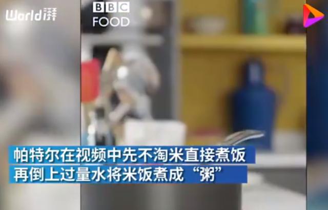 BBC蛋炒飯教程氣壞亞洲網(wǎng)友什么情況？終于真相了，原來是這樣(圖2)