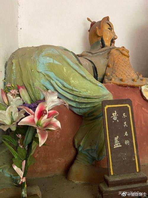 5A級(jí)景區(qū)驚現(xiàn)魔性黃蓋雕像？景區(qū)工作人員：已經(jīng)不在了(圖2)