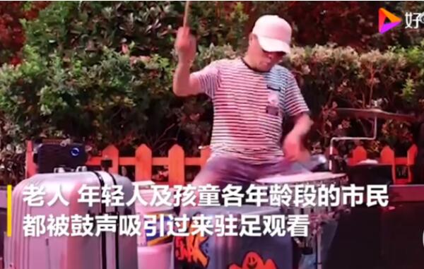 都是有故事的人！鄭州70歲架子鼓大爺喊話劉憲華 你敢接招嗎？(圖2)
