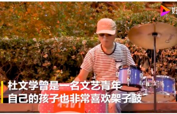 都是有故事的人！鄭州70歲架子鼓大爺喊話劉憲華 你敢接招嗎？