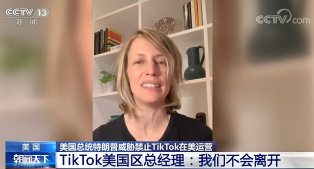 微軟準(zhǔn)備繼續(xù)討論收購(gòu)TikTok，CEO稱會(huì)加快談判速度(圖2)