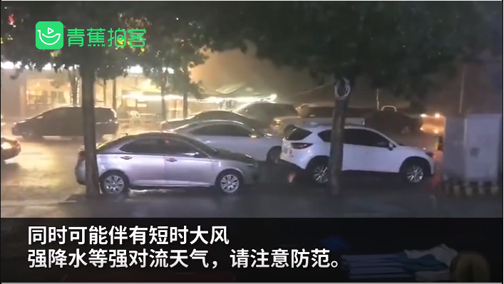 沈陽(yáng)暴雨天降火龍劈向高樓，網(wǎng)友熱議：一路火花帶閃電，是誰(shuí)拿菜刀砍電線？(圖3)