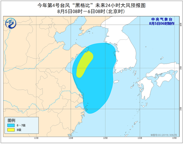 注意防范！中央氣象臺(tái)發(fā)布暴雨臺(tái)風(fēng)雙預(yù)警，“黑格比”中心已到鹽城，這些地方將有暴雨(圖3)