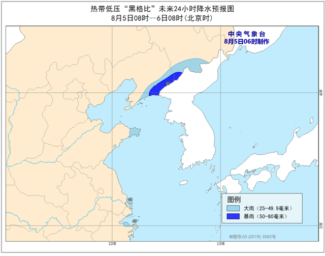 注意防范！中央氣象臺(tái)發(fā)布暴雨臺(tái)風(fēng)雙預(yù)警，“黑格比”中心已到鹽城，這些地方將有暴雨(圖4)