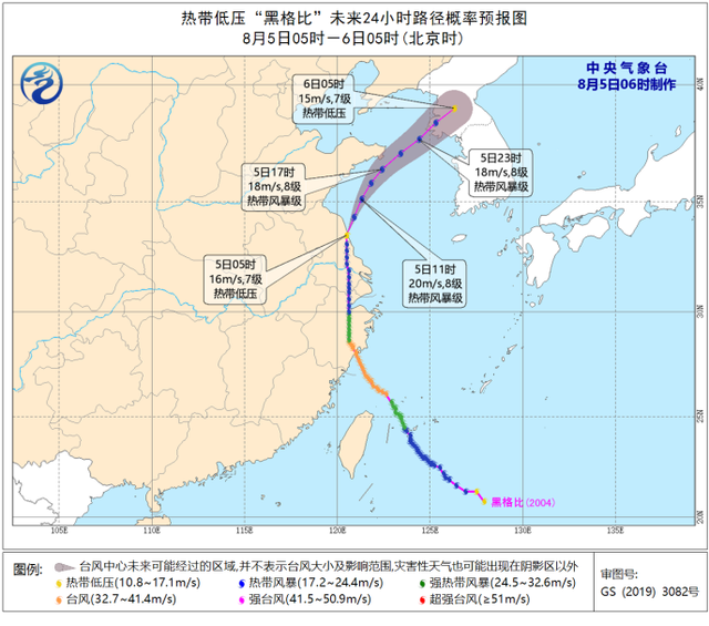 注意防范！中央氣象臺(tái)發(fā)布暴雨臺(tái)風(fēng)雙預(yù)警，“黑格比”中心已到鹽城，這些地方將有暴雨(圖2)