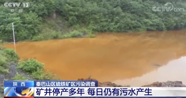 礦井停產(chǎn)20年溪水仍是黃褐色，村民：這水畜生都不能喝