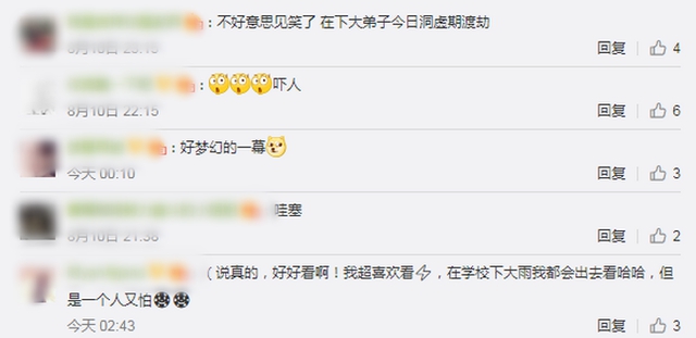 網(wǎng)友：誰在渡劫？上海東方明珠被閃電擊中？已裝備環(huán)形避雷針，并未“親吻”到 (圖5)