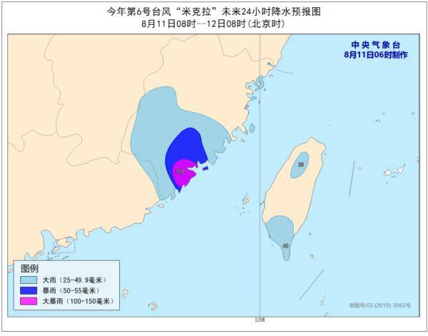 “米克拉”登陸！如何做好防范工作？(圖4)