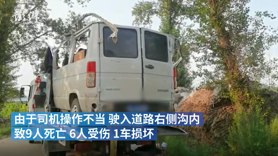 黑龍江五常一小客車發(fā)生事故致9死6傷，網(wǎng)友熱議：操作不當(dāng)是主因，不超載也會造成悲劇 (圖3)