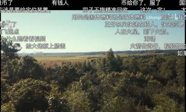 大神！00后大學生成功發(fā)射自制火箭 網(wǎng)友驚了 (圖3)
