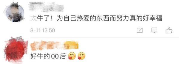 大神！00后大學生成功發(fā)射自制火箭 網(wǎng)友驚了 (圖9)