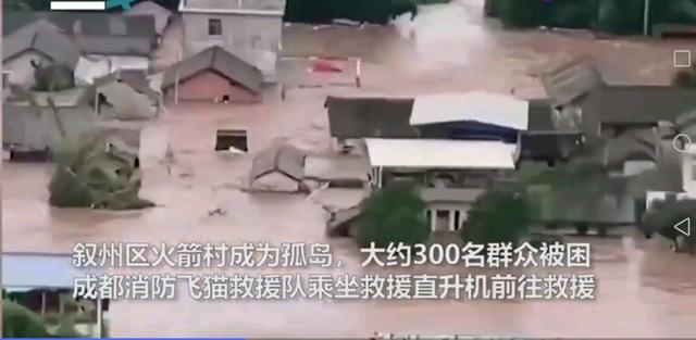 四川村民被洪水圍困屋頂，村民用揮旗的方式求救(圖2)