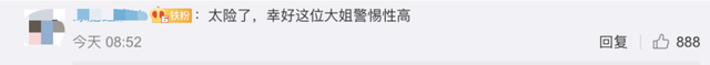 女子發(fā)現(xiàn)客廳1厘米裂縫救下21戶村民，6座民房被夷為平地(圖11)