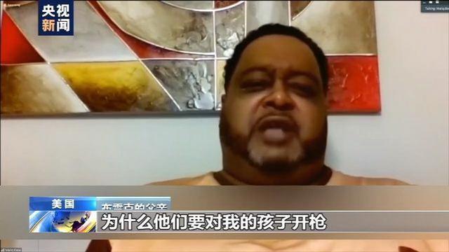 被警察連開(kāi)7槍美國(guó)黑人父親發(fā)聲，反問(wèn)為什么，鄰居目睹慘劇后無(wú)法入眠