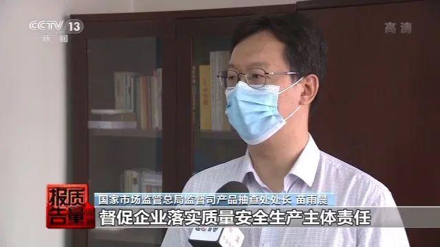 央視曝光，你常坐的這些辦公椅不合格！爆炸、起火，還會(huì)致癌(圖10)