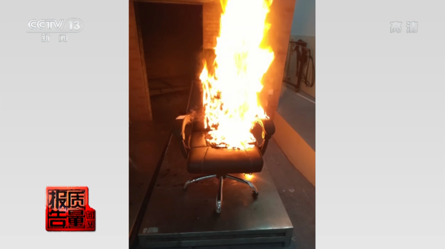 央視曝光，你常坐的這些辦公椅不合格！爆炸、起火，還會(huì)致癌(圖9)